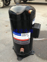 Máy nén điều hòa không khí Copeland CE ZP235KCE-TWD 20HP
