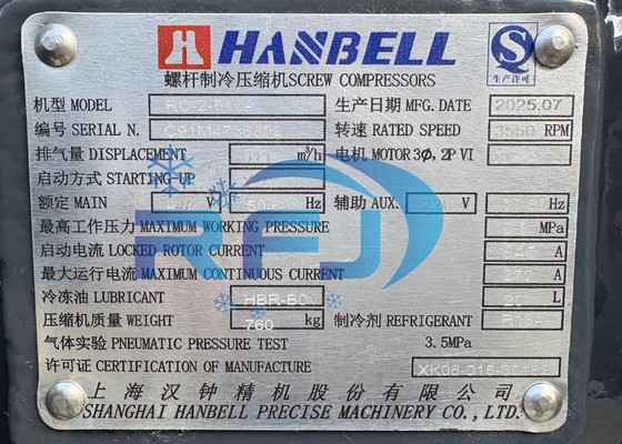Máy nén trục vít RC-2-510A HANBELL 117HP Môi chất lạnh R134A