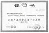 Trung Quốc Shenzhen Ruifujie Technology Co., Ltd. Chứng chỉ
